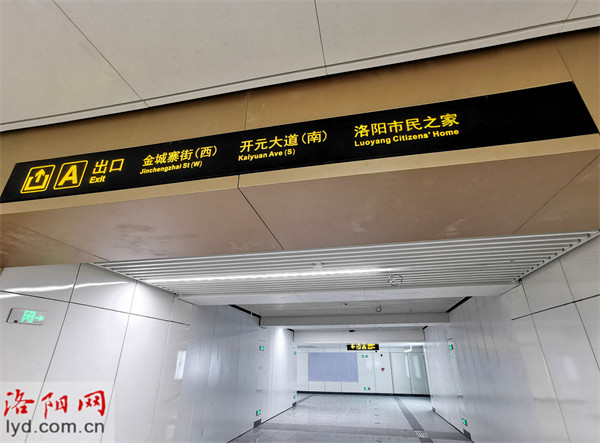 先睹为快洛阳地铁2号内部装修实景图来啦视频