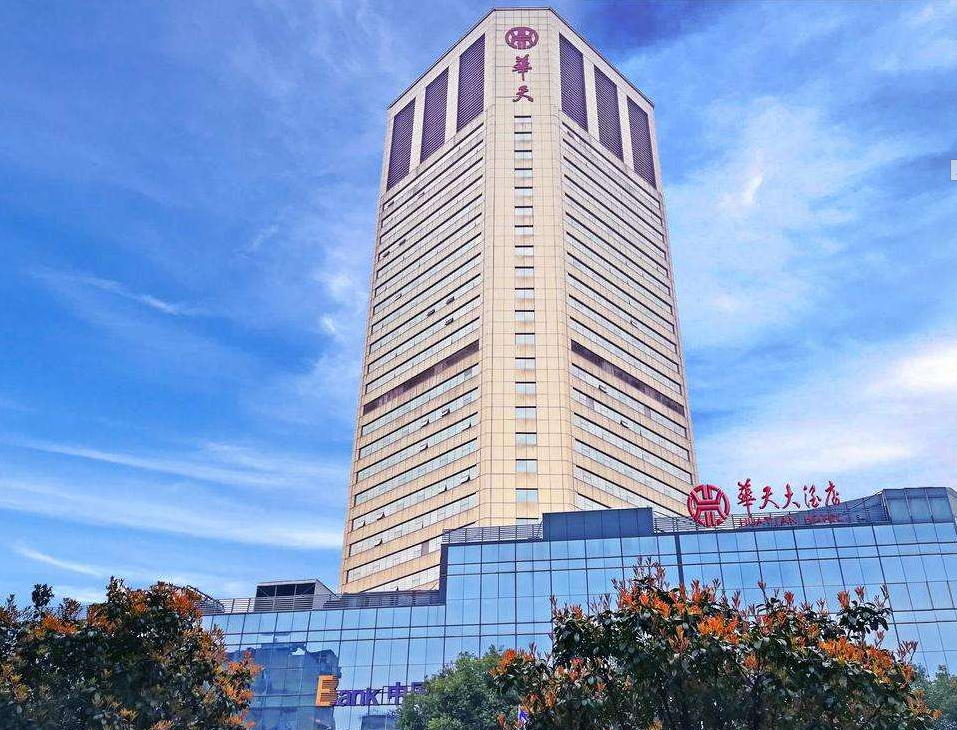 作价355亿元湘潭华天大酒店迎来新东家