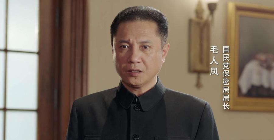 军统特务三大巨头之一的郑介民怎么样其子女如何一子为外交官