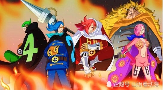 One Piece 1035 Episode Information Jermal Escapes Cake Island Kaido And Embers Were Once Test Subjects Laitimes