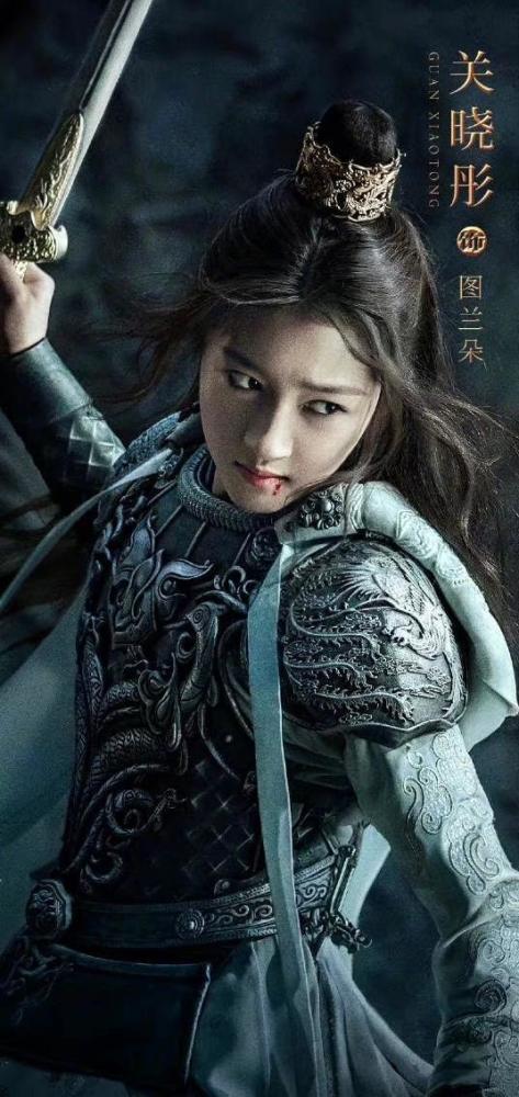 评分低的原因,其中关晓彤在《图兰朵》中饰演图兰朵公主给人的印象就