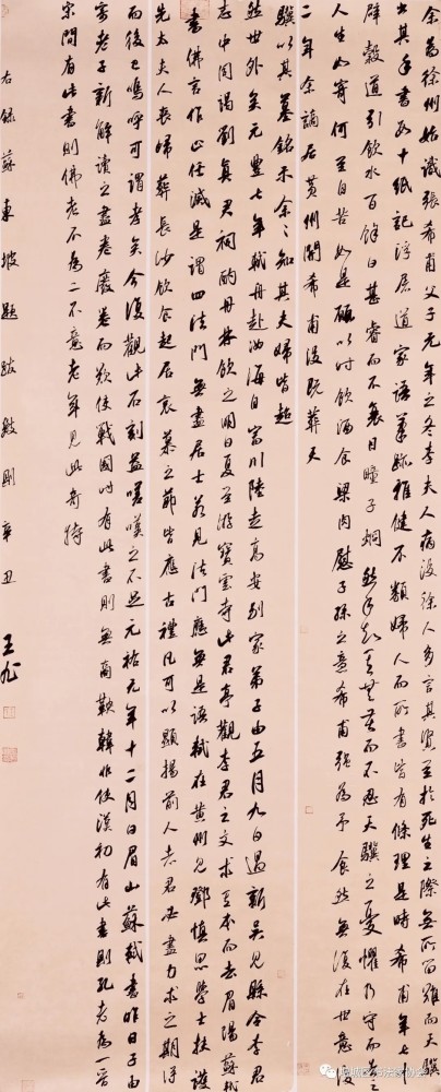 书法家晖朱兆作品多少钱(书法家朱兆煜价格)-书法家晖朱兆联系方式,书法家晖朱兆作品多少钱(书法家朱兆煜价格)-书法家晖朱兆联系方式,书法家晖朱兆,第1张