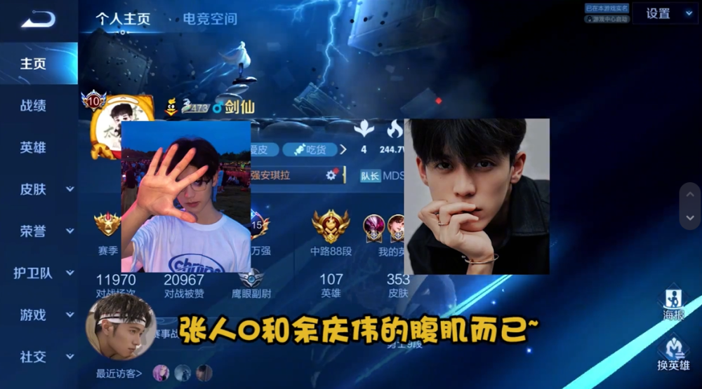 為什么帝都都在北方速太挑戰飛劉要和冠軍聯動輸了部編版五年級語文下冊教案
