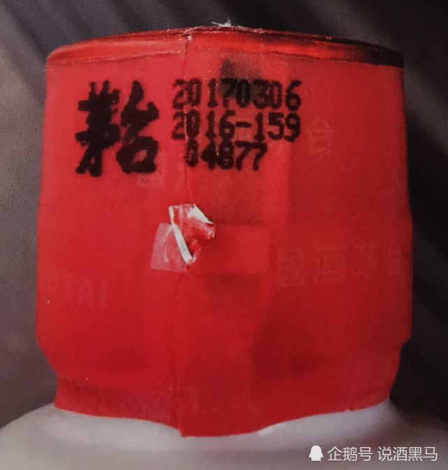 常见的茅台拔头酒有哪些类型