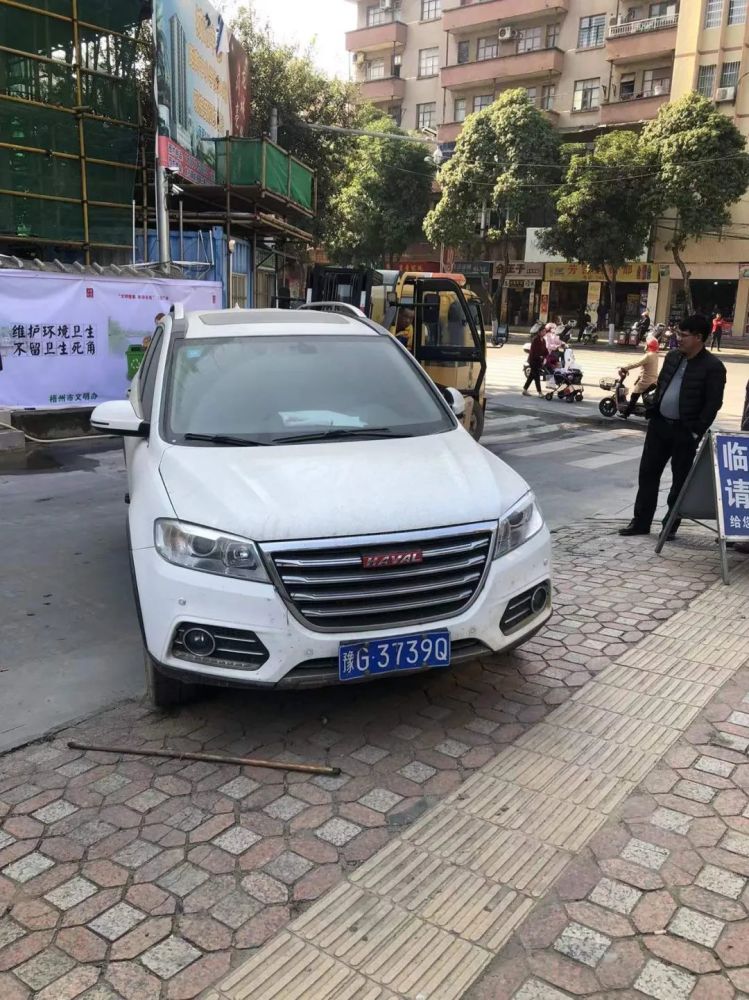 时间:2021年12月14日地点:梧州市龙圩区车牌号码:豫g 3739q安全驾驶是