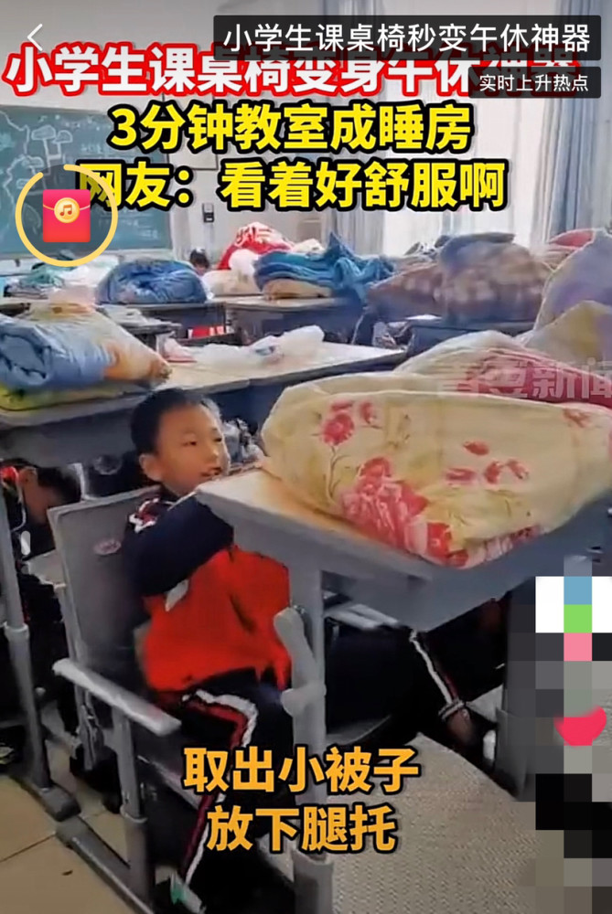 邯郸一小学3分钟课桌椅变睡床，孩子们再也不趴着睡感到不舒服了，赞