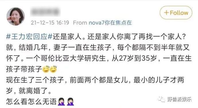 福岡滅門案:中國留學生殺4人遇害者被綁重物丟大海音教版八上音樂電子課本