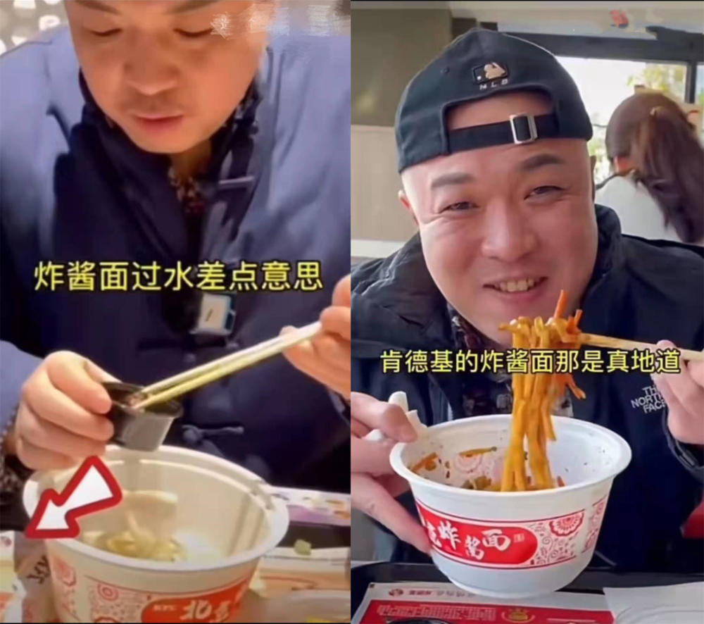 禁了"大胃王",如今又收钱改评,吃霸王餐,网红吃播乱象何时休