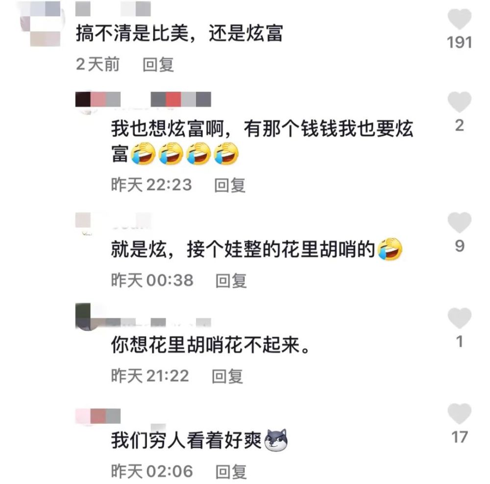 李雨晴妈妈走红被定义的精致枷锁套不住最真实的生活