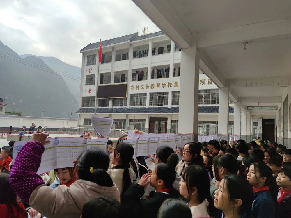 凌云县下甲镇中心小学举行第五届硬笔书法比赛