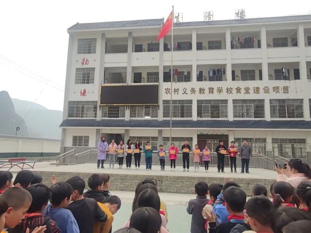 凌云县下甲镇中心小学举行第五届硬笔书法比赛