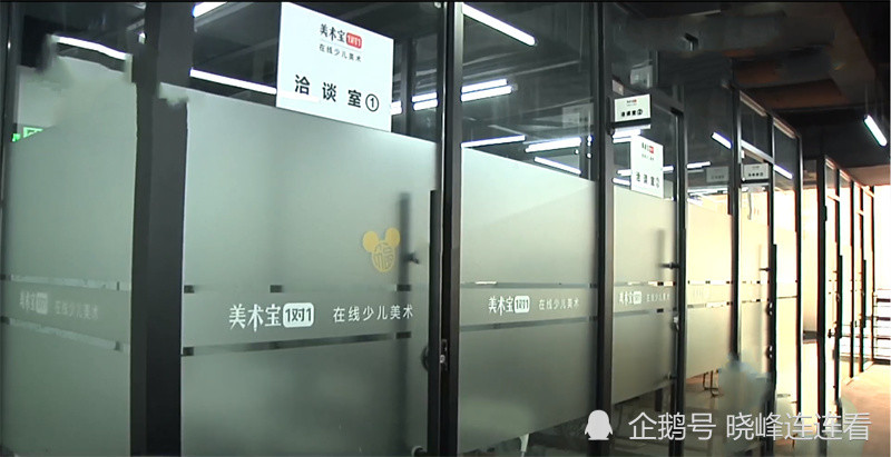 激斗杭州一教培公司为逼女白领辞职层层设套逼其就范奈何员工有备而来