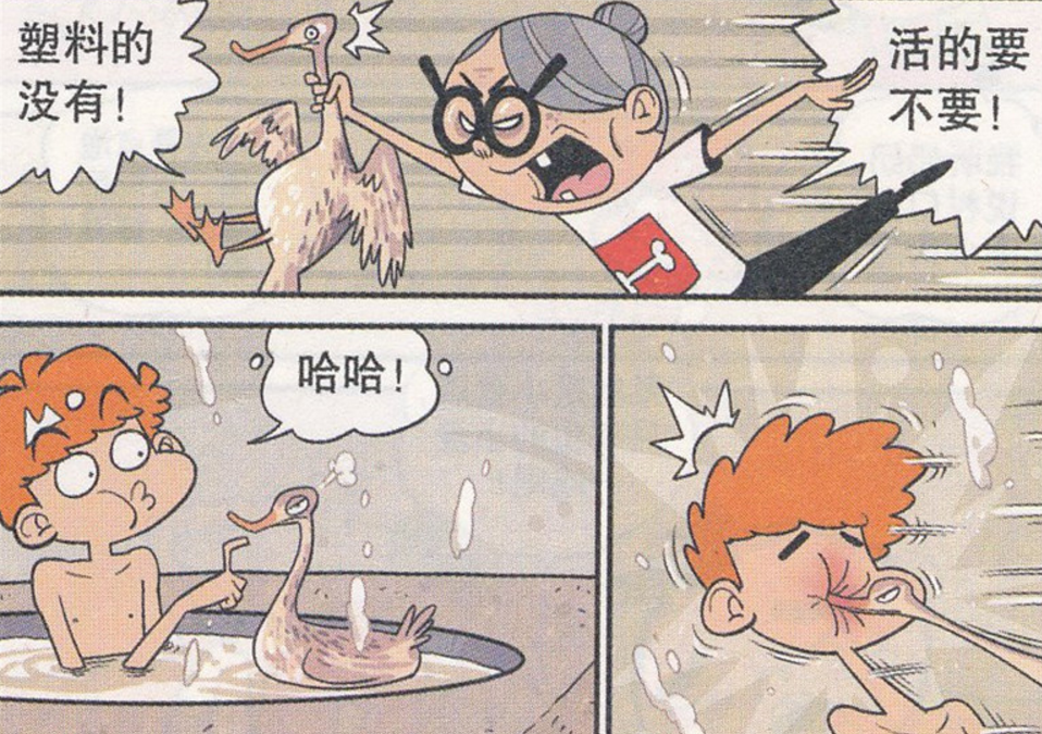 阿衰灶台洗澡火中做自己