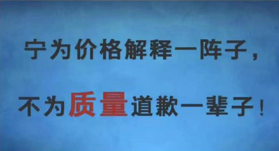 銷售朋友圈逼單文案配圖162