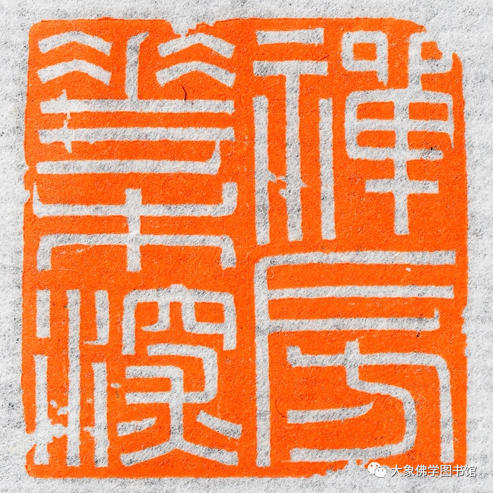 康庄乡政府西2公里地址:河北省邯郸市复兴区chanfangsi temple禄位