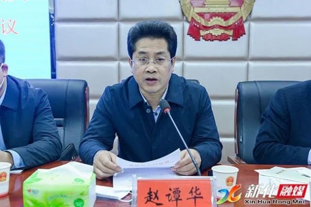 最新新化又任命两名副县长你认识吗