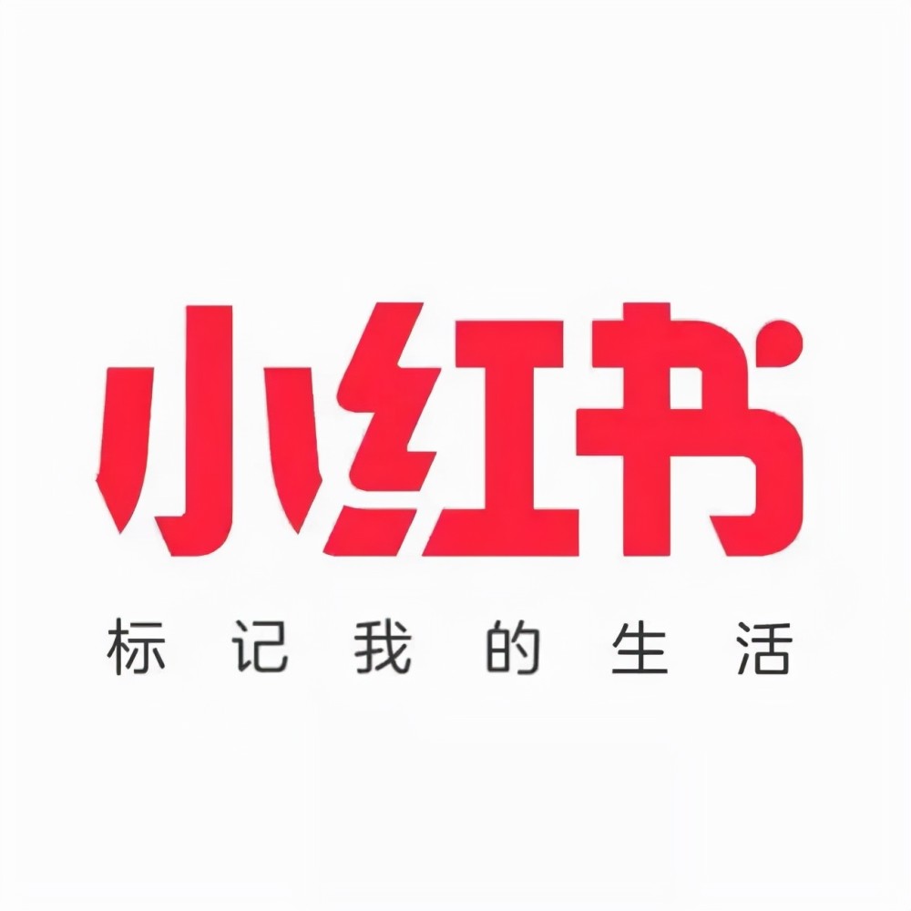 原告诉称其是"小红书"网站及"小红书"app(二者统称"小红书"平台)的