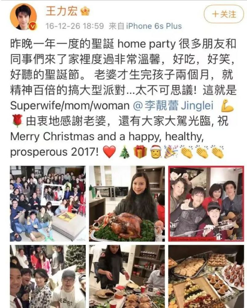 王力宏李靓蕾婚礼视频_王力宏和李靓蕾高中就认识了_王力宏妻子 李靓蕾