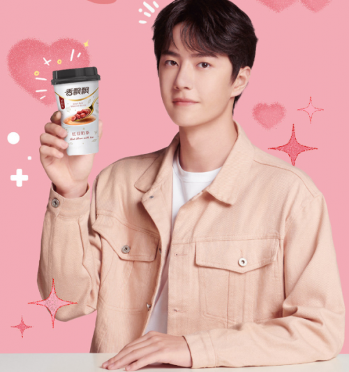 王一博在"我的家"@你:快来get同款香飘飘红豆奶茶!