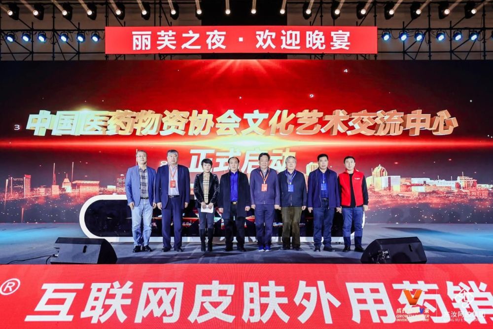 中国医药物资协会执行会长兼秘书长刘忠良,副会长林承雄,常务副会长