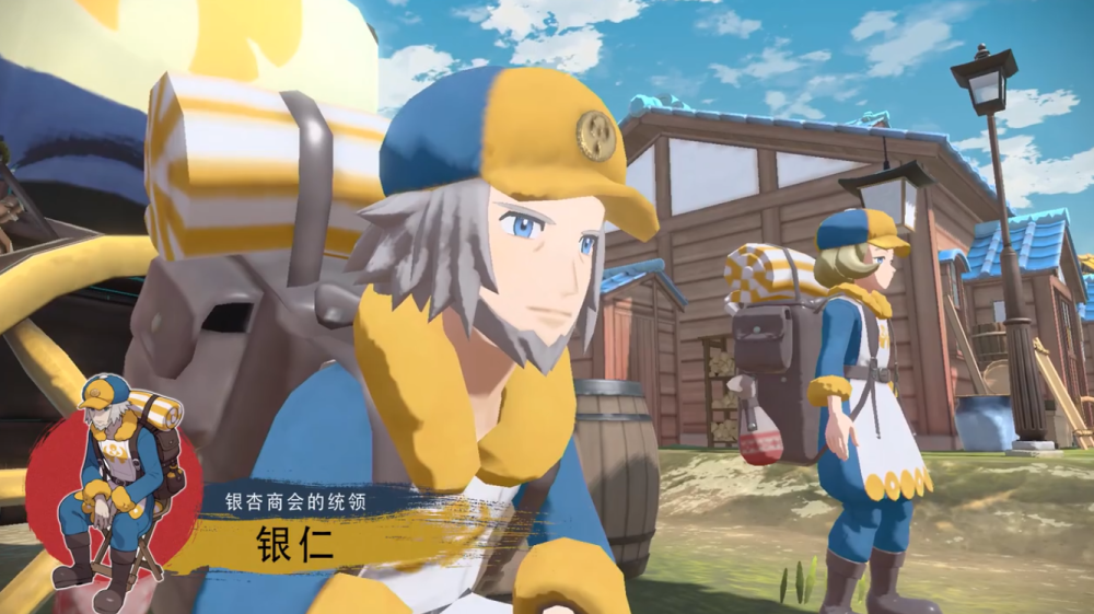 宝可梦阿尔宙斯:古代竹兰和电次是cp,珍珠新队长可爱捏