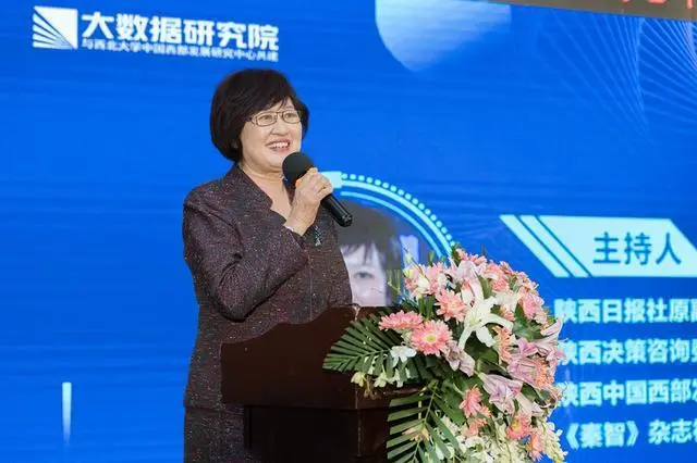 (研究中心副理事长薛晓燕主持活动中)