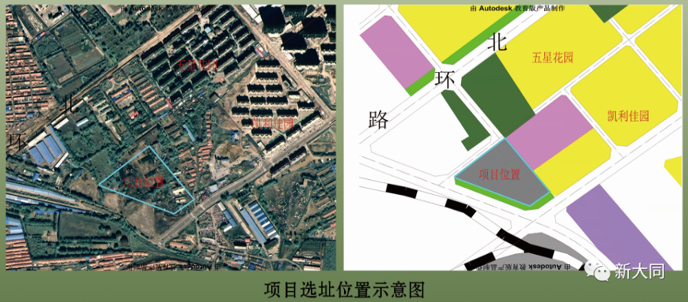 佔地51畝!新建大同五州路公交樞紐站項目規劃選址公示