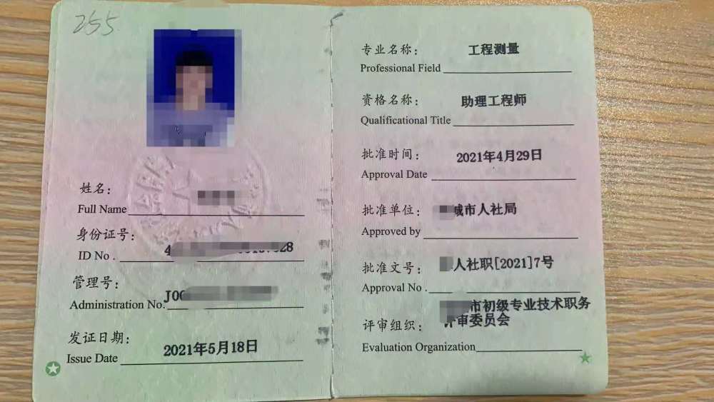 江西省技師學(xué)院_江西航空技師學(xué)院_江西技師學(xué)院