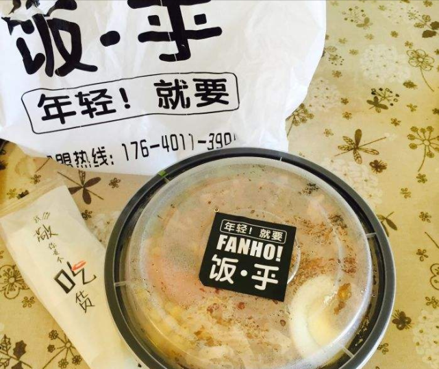 互联网餐饮品牌饭乎获近亿元a 轮融资,老股东联想之星追投