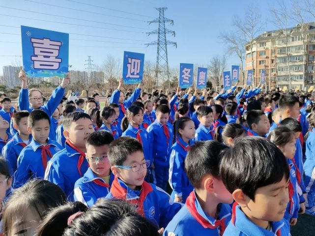 一起加入石景山区银河小学的冰雪盛会!
