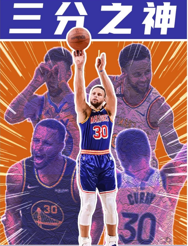 也许明年今日,哈登就是历史排名第二的三分王|雷-阿伦|nba|雷吉米勒