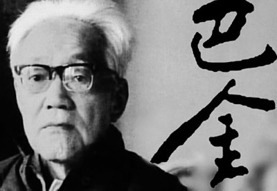 写了这个家族里觉新,觉民,觉慧兄弟三人不同的思想性格和生活道路,写