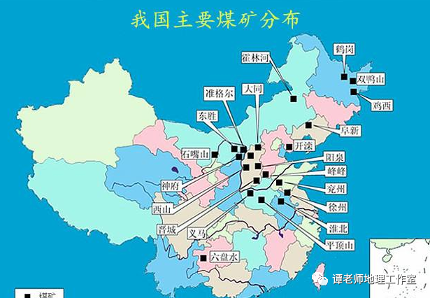 【地理视野】煤炭综合知识之煤炭地理及煤种,中国四大煤都,你知道几个