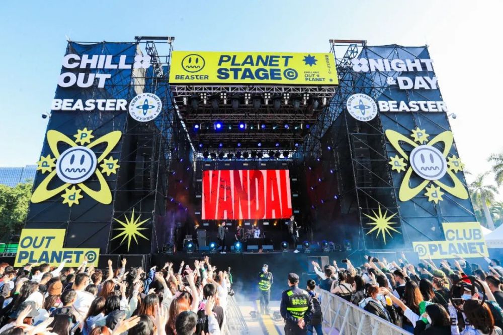 梦幻联动beasterx摩登天空广州草莓音乐节朴树tizzyt逃跑计划