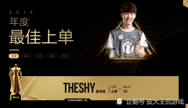 psg战队|给你机会也没用！  RNG复赛大胜PSG等队！釜山现场如图书馆