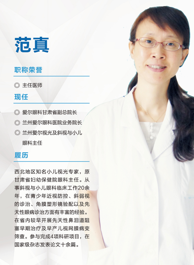 我国青少年近视率超50%，是什么在影响孩子？(图1)