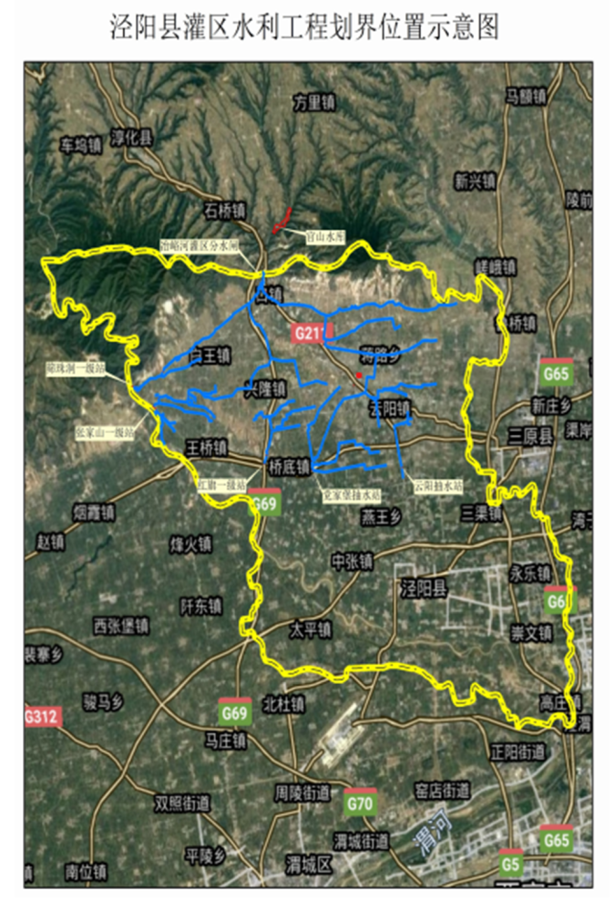 泾阳水利工作2021精彩答卷_腾讯新闻