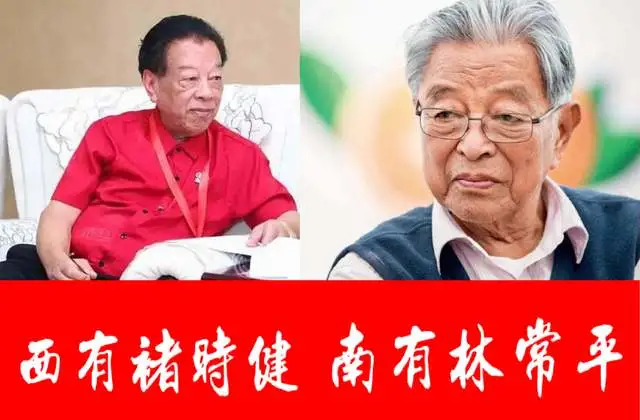 霞浦一号人物林常平与共和国同龄三次创业捐款4000万