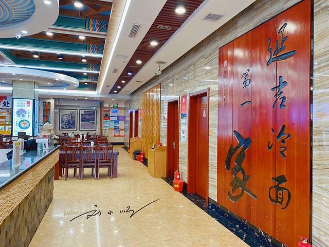 吉林省延吉市的著名冷面馆,号称"延吉冷面第一家",你吃过吗?