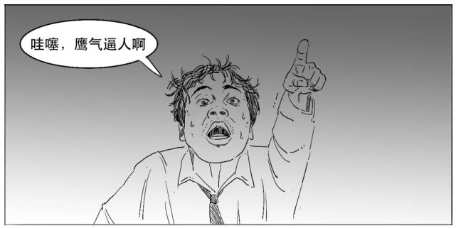 鹰派、鸽派、Taper都是啥意思？漫画科普美联储加速缩债，让你秒懂_腾讯新闻