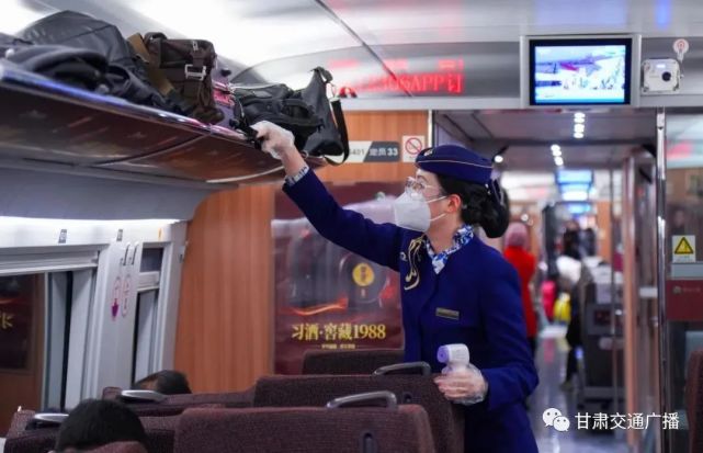 5对,改始发终到站1对济南～乌鲁木齐z105/6,长沙～乌鲁木齐z230/1 z