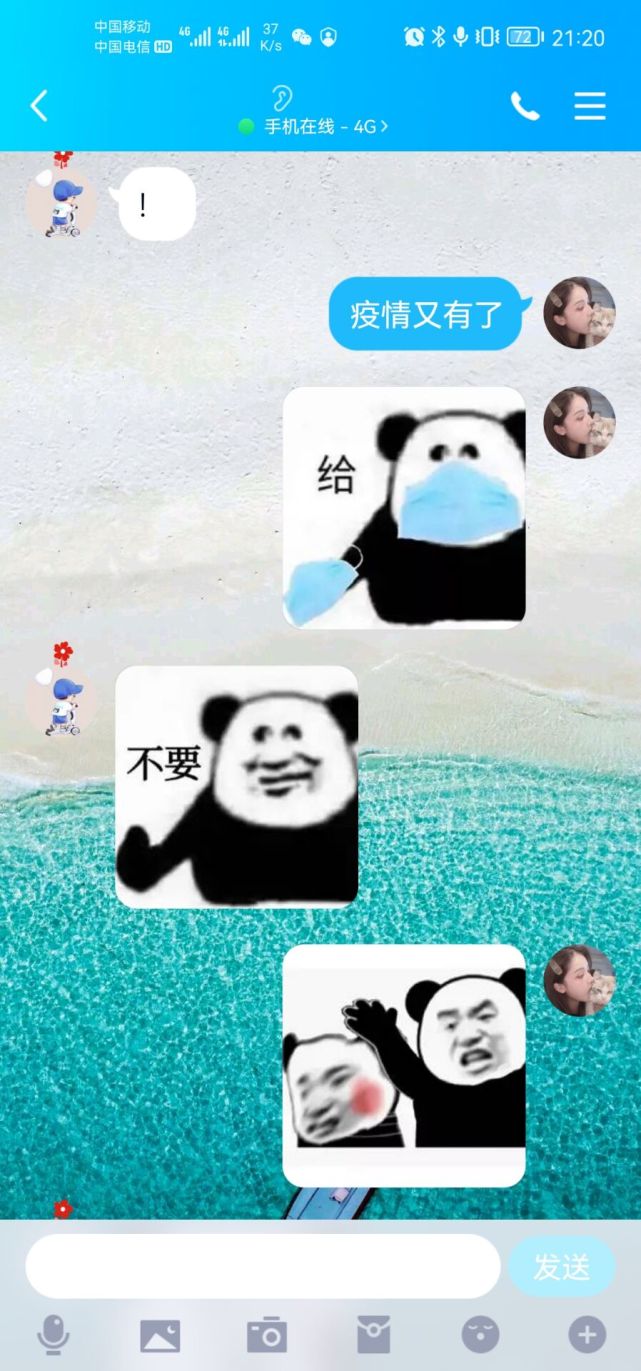 最近很火的戴口罩表情包 快来戴起来