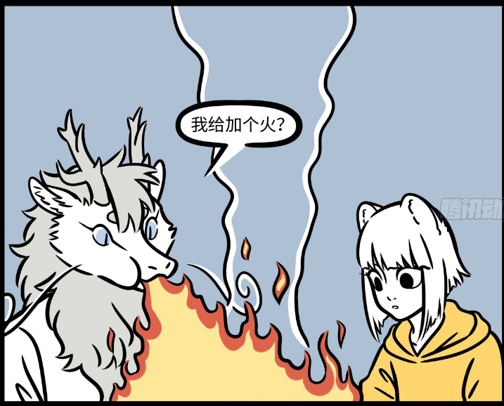 非人哉九月和敖烈放假一起游玩九月背着敖烈晚上偷偷加餐