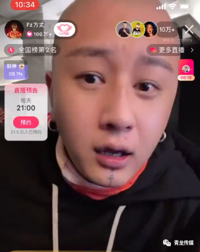 醉酒矛盾更深方丈调解失败浩南被曝大扇石头花耳光丹sir开启新感情新