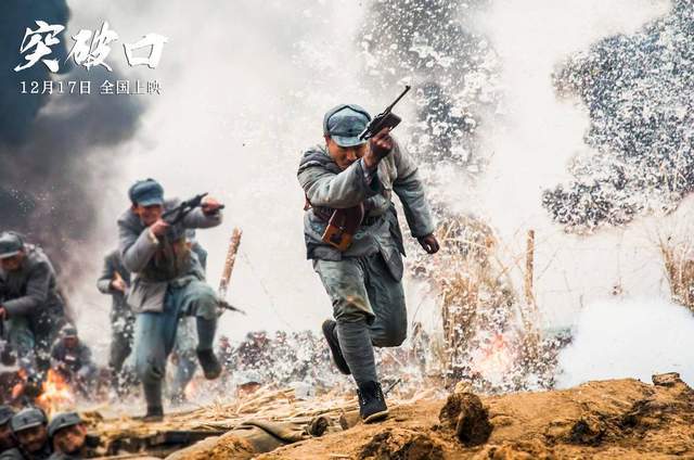 何云龙万潼马诗红娜仁花领衔主演电影突破口1217震撼上映