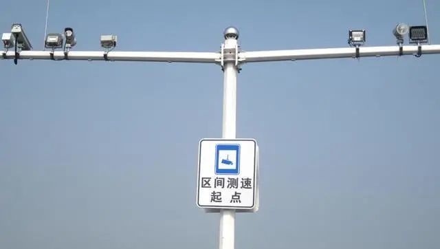 高速测速知多少区间测速怎么破