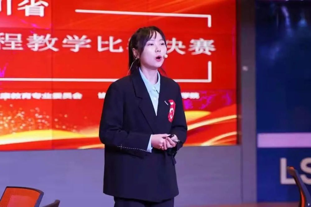 全省进入决赛的共有13所高校,我校夏妍老师以扎实的
