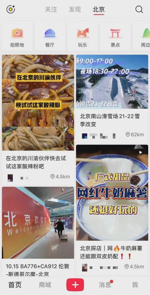 《優米雅的煉金工房》游民采訪打造次時代煉金工房次時代