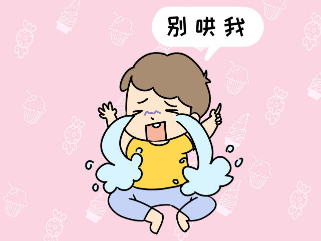 孩子情绪失控怎么办