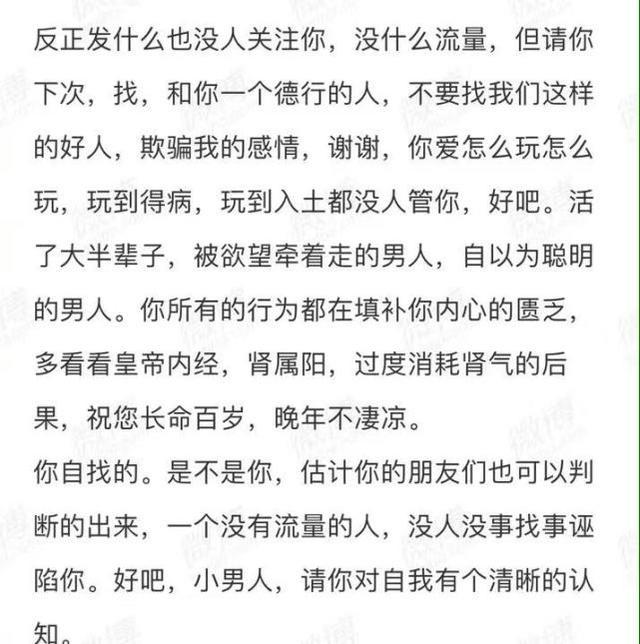 小学三年级英语上一年级起点两人更愿意疑恋曝回家34岁商务英语转运